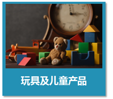 廣州海瑞檢測(cè)主要業(yè)務(wù)_05.png 廣州海瑞檢測(cè)主要業(yè)務(wù)_05.png