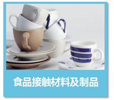 廣州海瑞檢測(cè)主要業(yè)務(wù)_06.png 廣州海瑞檢測(cè)主要業(yè)務(wù)_06.png